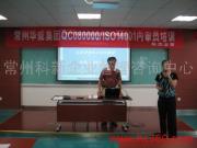 常州科新企業(yè)管理咨詢中心 專(zhuān)業(yè)企業(yè)咨詢，賦能商業(yè)未來(lái)
