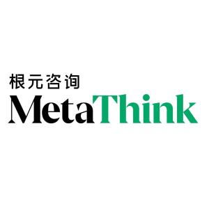 上海根元企業(yè)管理咨詢 以專(zhuān)業(yè)驅(qū)動(dòng)企業(yè)變革與管理升級(jí)