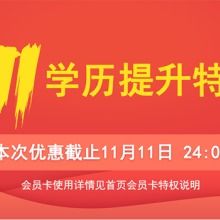 合肥快師教育投資有限責(zé)任公司 聚焦教育項(xiàng)目投資，賦能行業(yè)創(chuàng)新發(fā)展