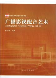 《普通高等教育工程管理專(zhuān)業(yè)“十一五”規(guī)劃教材 項(xiàng)目投資與融資》簡(jiǎn)介